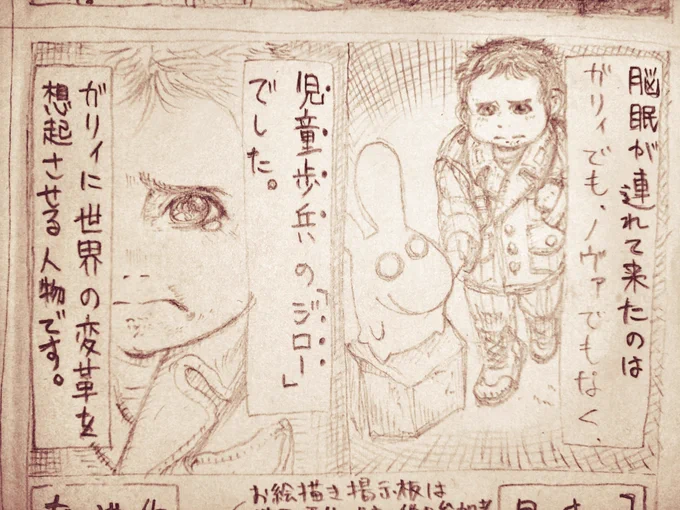 後頭部と鼻筋が気になるので修正。 