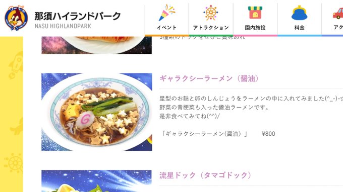 石川荘のtwitterイラスト検索結果 古い順