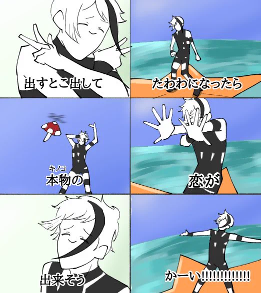 辛くなったらこのジェイドでも見て元気だして 