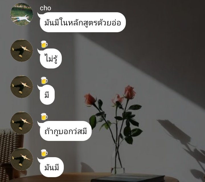 น้อนกะตุย tweet media
