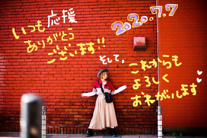 コスプレイヤー篠崎こころのTwitter画像38