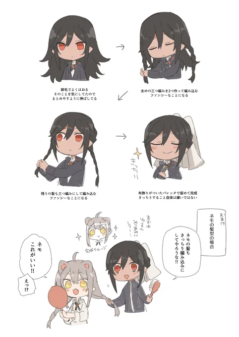 @PixivF_TL オムニスの髪型 