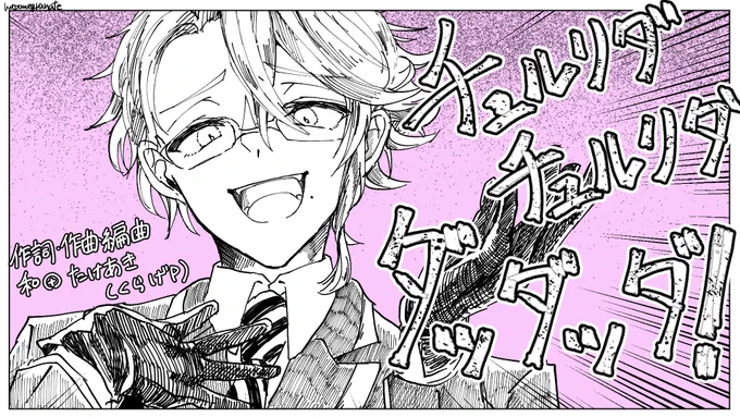 リプのキャラx自分の好きな曲①
アiズiーiルでチュiルiリiダ・チュiルiリiダi・ダiッダiッダi! 