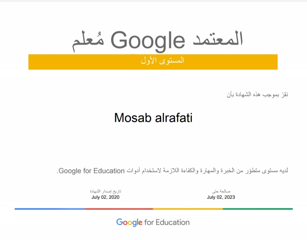 AmmanGEG's tweet photo. #CONGRATULATIONS to these 21 #inspiring #GEGAmman #GOOGLERs who all achieved their @GoogleForEdu #GCEL1 #certifications!

We're so proud of your #GOOGLEYness, #welcome to the #GoogleEDU #team, &amp; enjoy your #GOOGLEY #ride! 👏🌍🥳 #empower #inspire #learn #GrowWithGoogle #GoogleET https://t.co/guckfErvIV