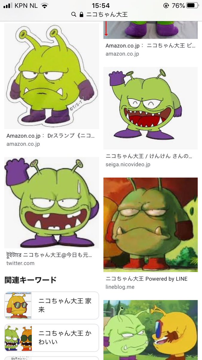 Hashtag ﾆｺちゃん大王 Auf Twitter