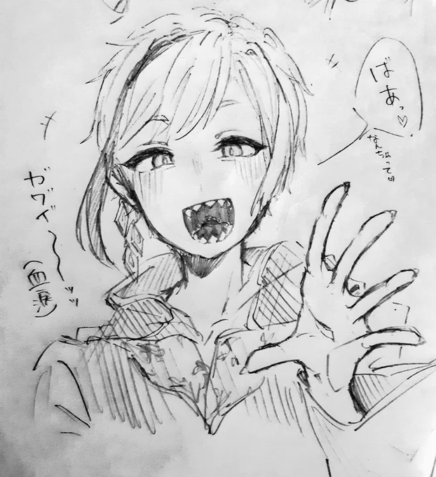 らくがき～ 