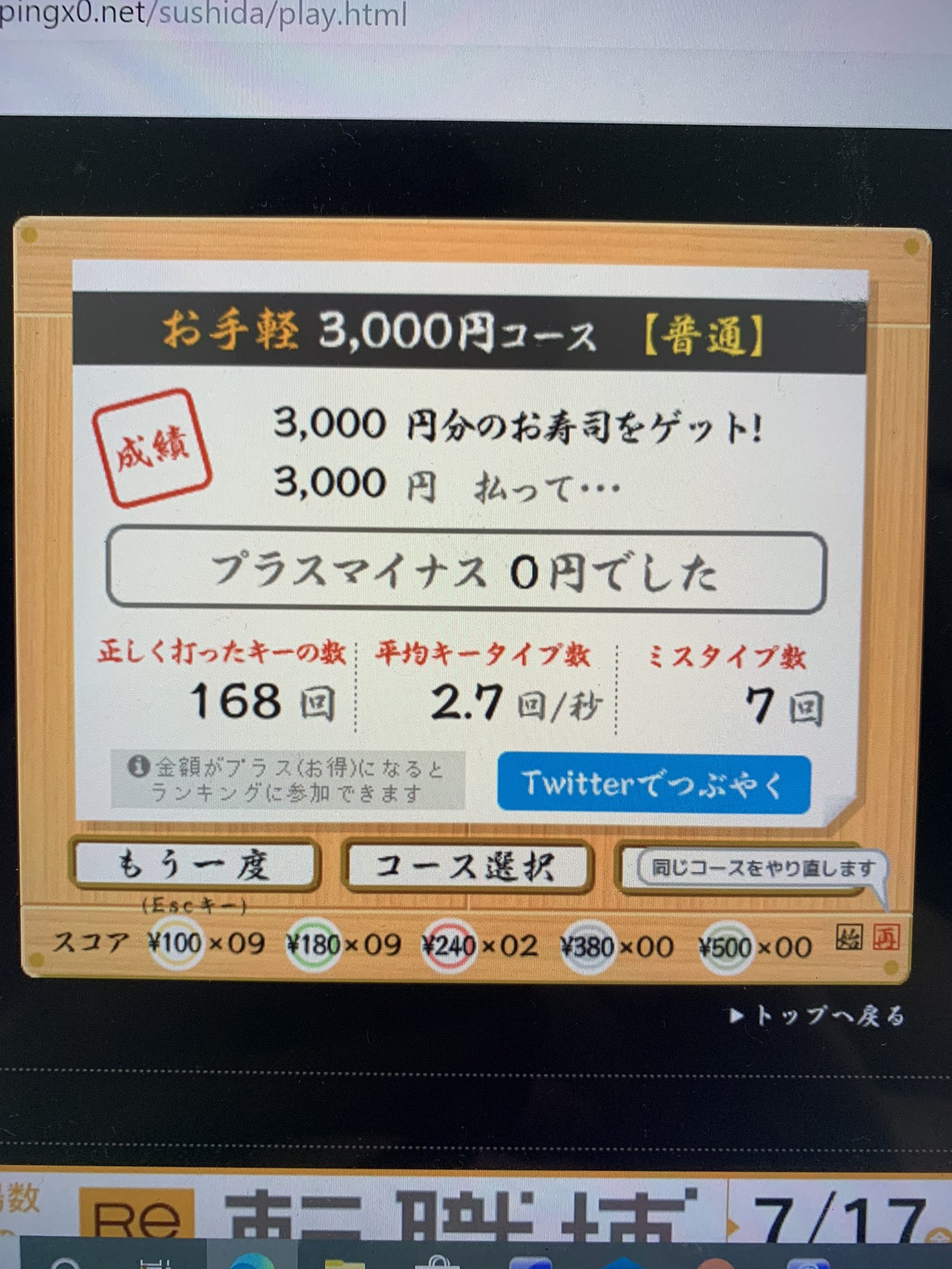 Amazon.co.jp: 行列日本一 スタミナ苑の 繁盛哲学 - うまいだけ
