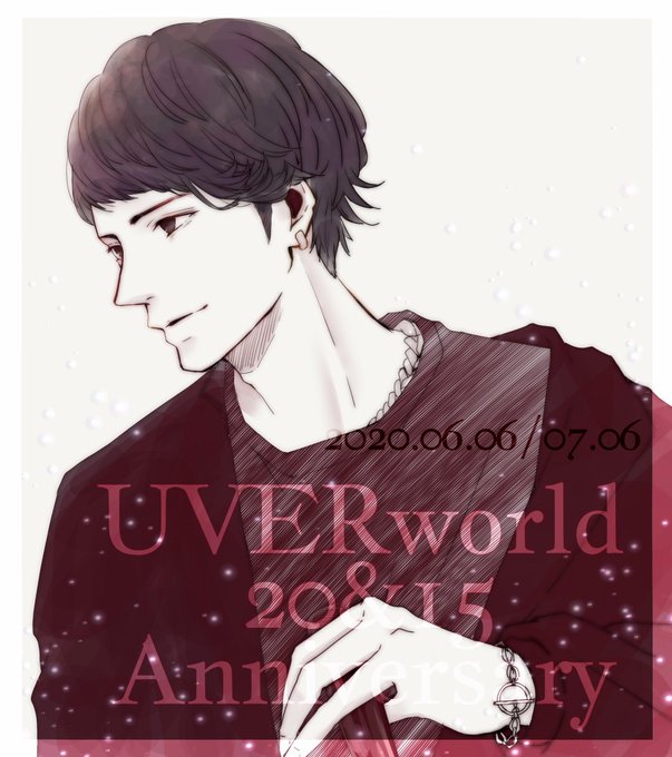 Uverworldのtwitterイラスト検索結果 古い順