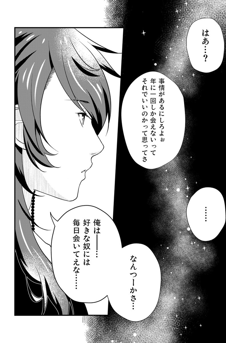 【幻帝】
お誕生日おめでとう?!!!!!!!!!!
?とずっと一緒に居てくれ!!!!!!!!!!!! 