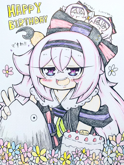 お誕生日おめでとうございます!!
ピノ様の見た目も好きですが、何よりもあなたの心の強さが1番好きです。これからもあなたらしくまっすぐ進んで下さい!!これからも推して参ります!!おめでとう!!!!
#カルロピノ #ピノの自由帳 