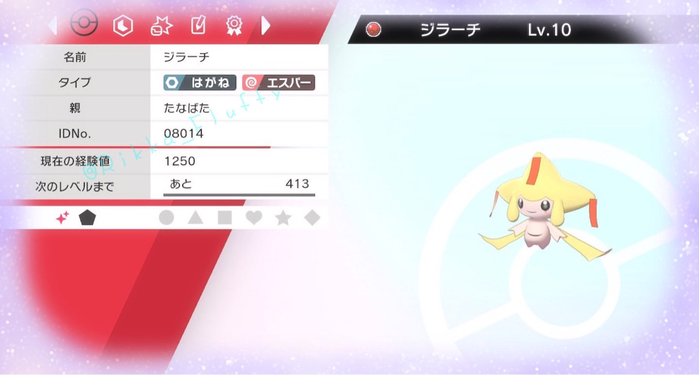 あめんぼ 灬 灬 ﾟ Darbi8kcgn8mp1b Twitter