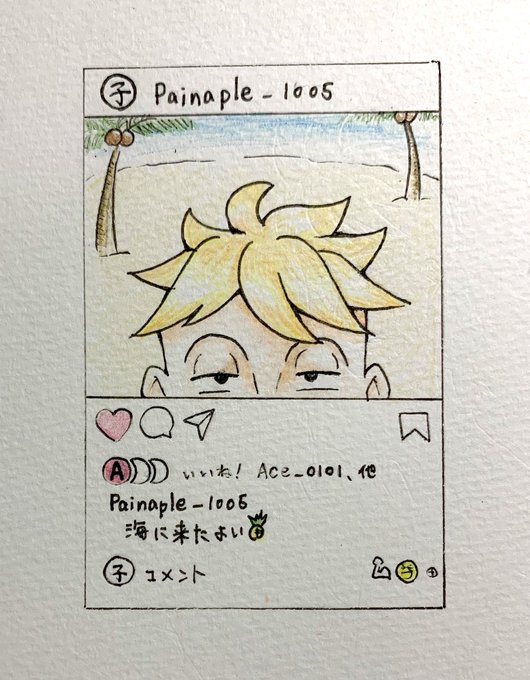 最近インスタを始めたマルコさんのtwitterイラスト検索結果 古い順 最近インスタを始めたマルコさんのtwitterイラスト検索結果 古い順