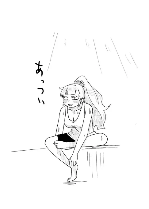 蒸す 