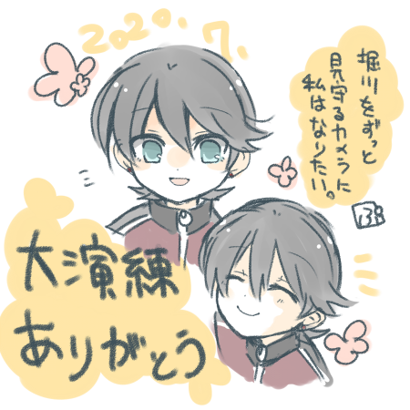 開催決めてくれてありがとう…ありがとう。 