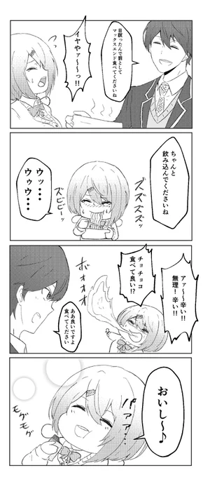 #もちもちコラボ
#しいなーと #金剛力也像 
ここ可愛かった。
いやほぼ全部可愛かった。 