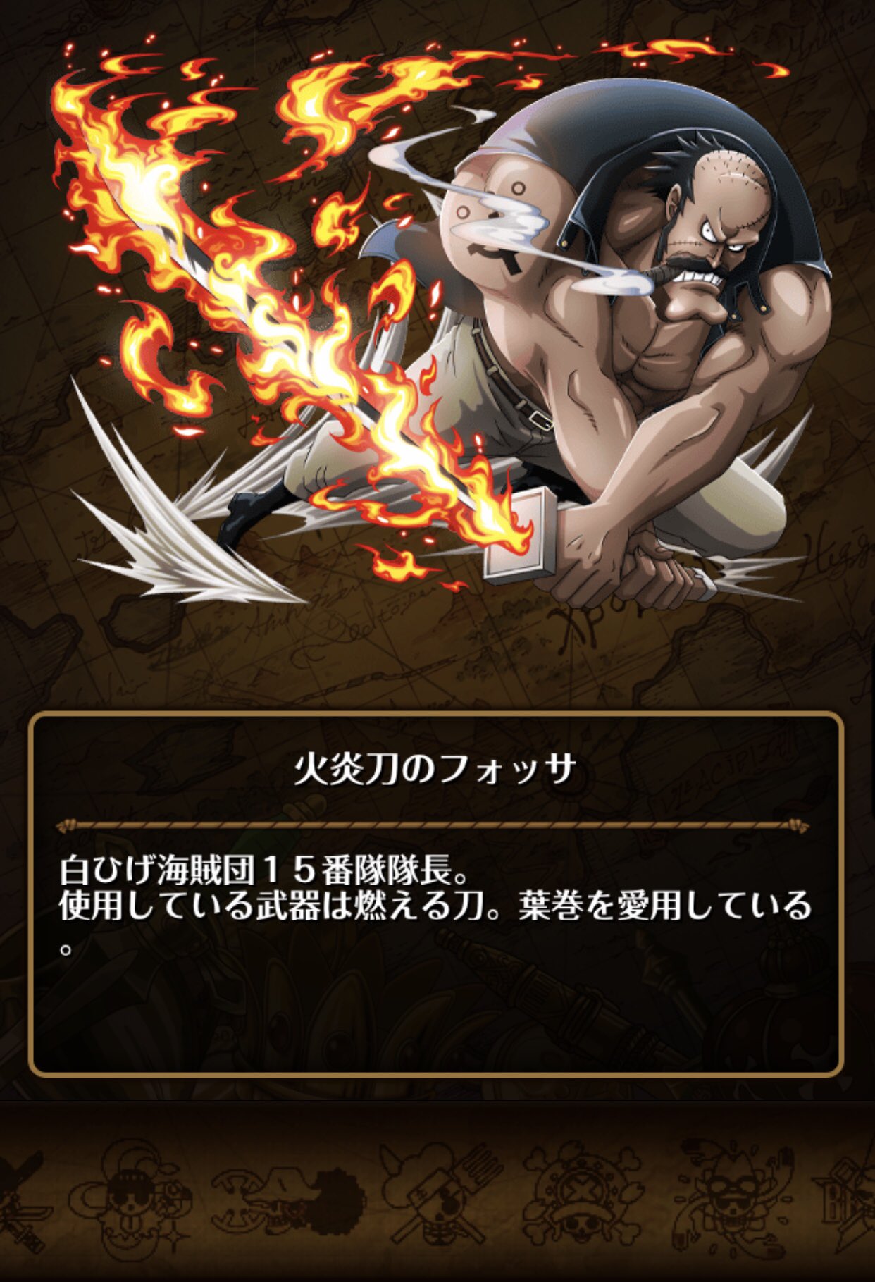 ONEPIECE  白ひげ海賊団  御一行様 VIVRE CARD～ONE PIECE図鑑～ BOOSTER PACK “四皇”白ひげ海賊団