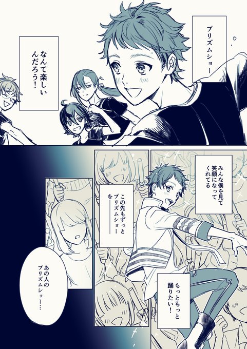君を守る (シンルヰ)1/2 