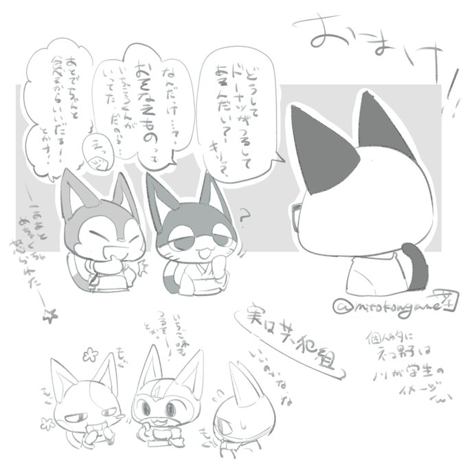 あつ森 高画質 のtwitterイラスト検索結果