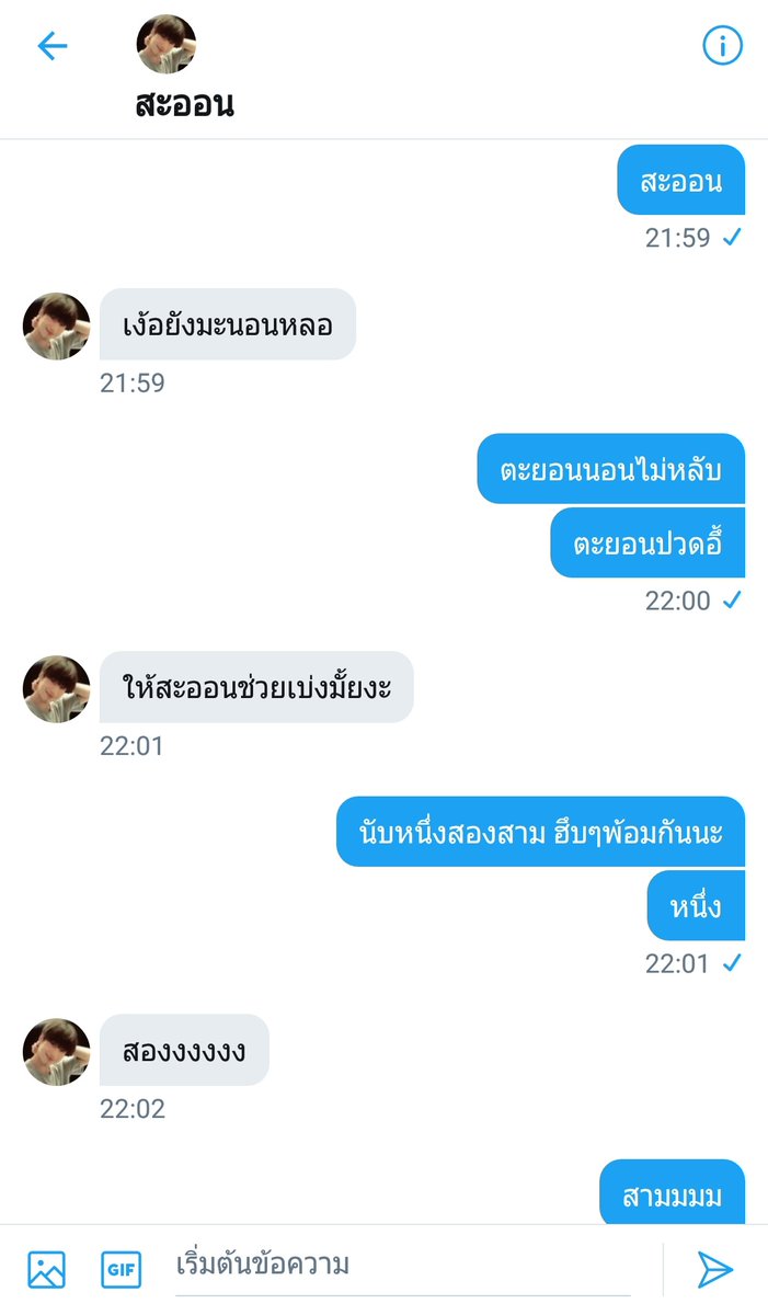 tayoun96's tweet photo. สกิวการจีบของตะยอนก้อไม่ธรรมดา​เหมือนกันนะเนี่ย​ ห้ามบอกหม่าม๊าสะออนนะทุกคน🤭🤭🤭 https://t.co/nGNzYtzGM2
