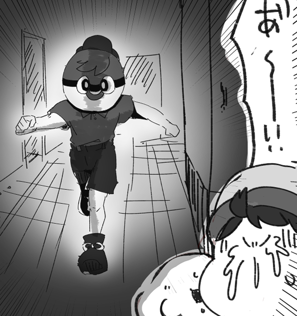 5億番煎じだけどガラルでバズった廃墟の中をボールガイに追いかけられるホラゲ(追いかけられてるときはカレー作ってるときのBGMが流れる) 