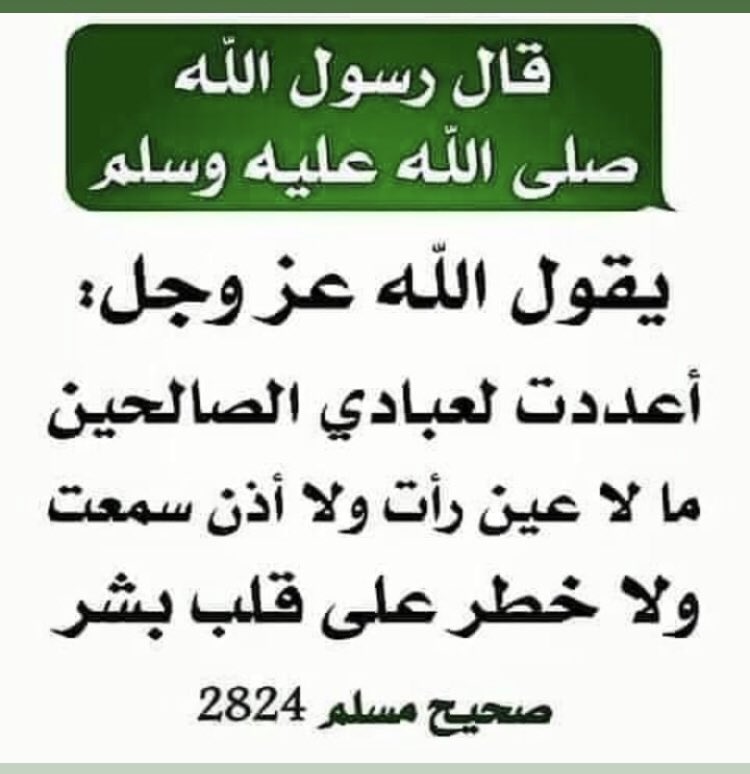 _Prince_Silence's tweet photo. #أذكار_الصباح #اذكار_المساء #أذكارالنوم #اذكار #اللهم_عفوك_ومغفرتك #اللهم_صل_وسلم_على_نبيناl_محمد #استغفر_ الله #لاتهجر_القران_الكريم #لاتهجر_القران   
#رمضان_كريم #رمضان
🙏 https://t.co/fy6KkdAiEC