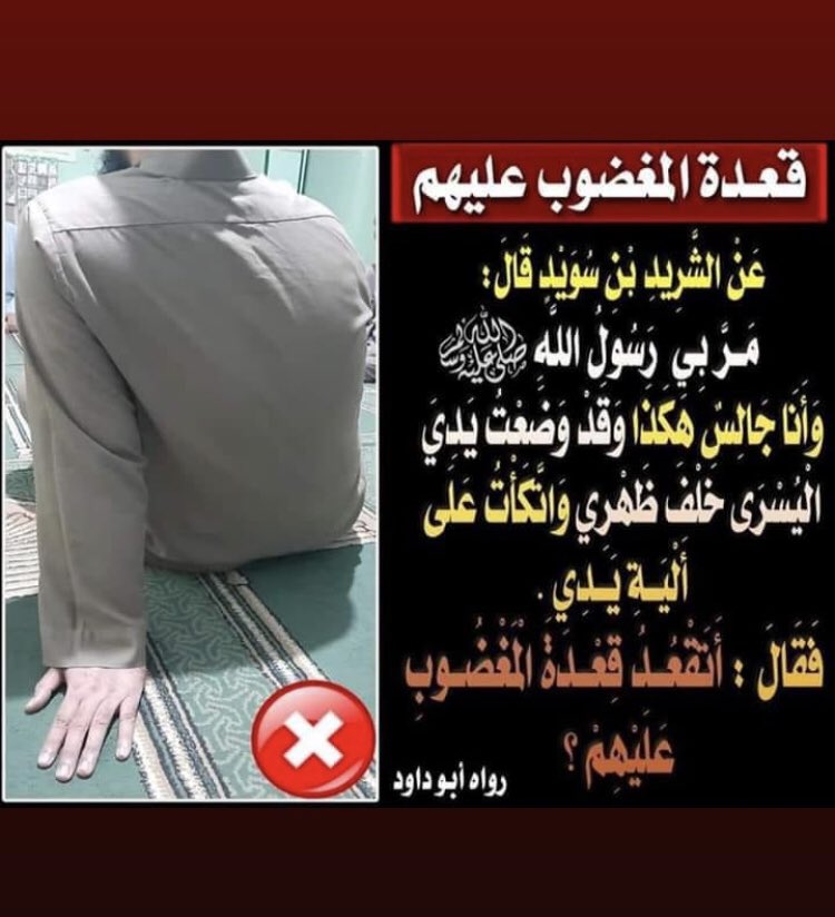 _Prince_Silence's tweet photo. #أذكار_الصباح #اذكار_المساء #أذكارالنوم #اذكار #اللهم_عفوك_ومغفرتك #اللهم_صل_وسلم_على_نبيناl_محمد #استغفر_ الله #لاتهجر_القران_الكريم #لاتهجر_القران   
#رمضان_كريم #رمضان
🙏 https://t.co/fy6KkdAiEC