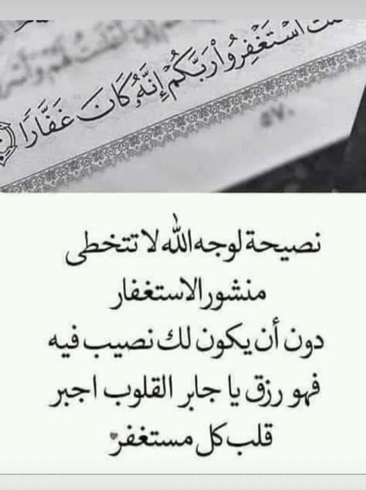 _Prince_Silence's tweet photo. #أذكار_الصباح #اذكار_المساء #أذكارالنوم #اذكار #اللهم_عفوك_ومغفرتك #اللهم_صل_وسلم_على_نبيناl_محمد #استغفر_ الله #لاتهجر_القران_الكريم #لاتهجر_القران   
#رمضان_كريم #رمضان
🙏 https://t.co/fy6KkdAiEC