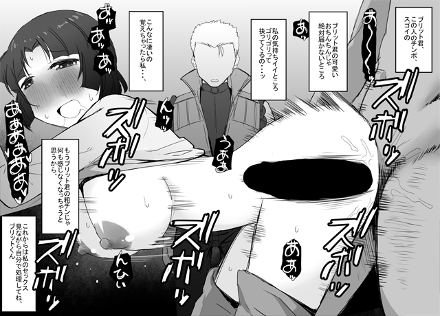 いつものクスハ・ミズハさんのエロい誕生日絵 