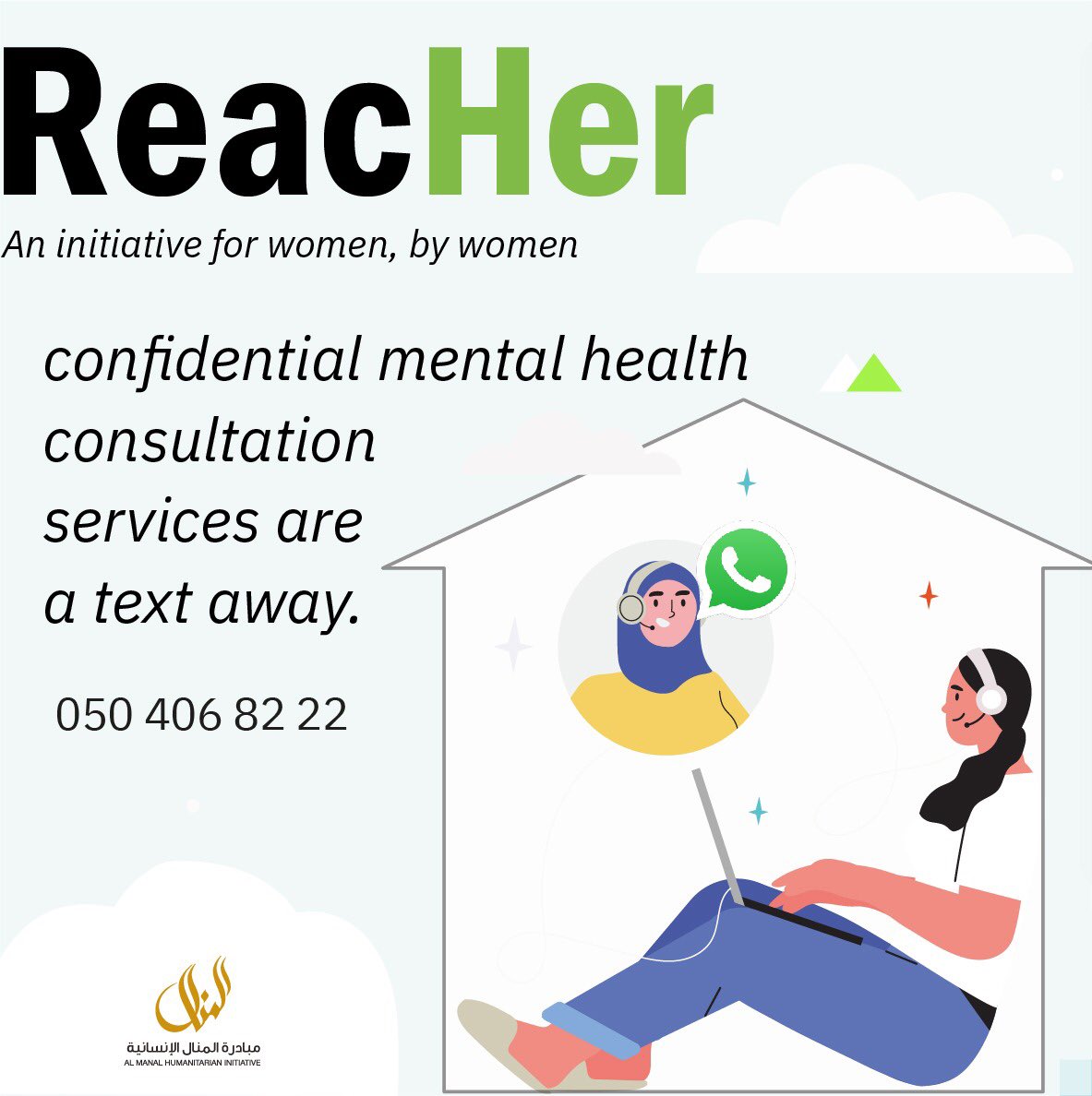 #ReacHer 
•••
Confidential mental health consultation services for women are a text away.