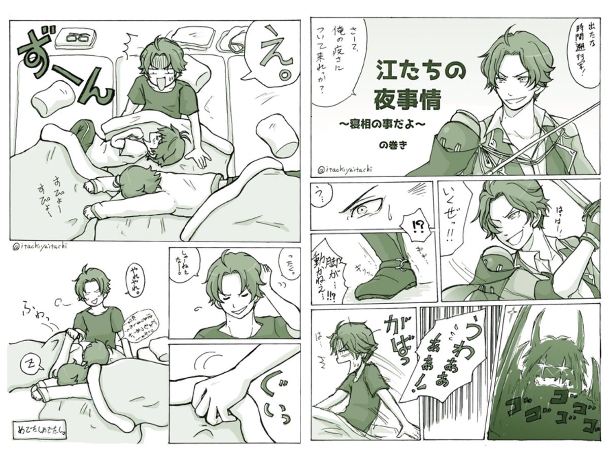 松井実装以前に描いたやーつだけど、篭手ぴーの寝言を拡大したくなったから再掲に次ぐ再掲失礼しますねーw 