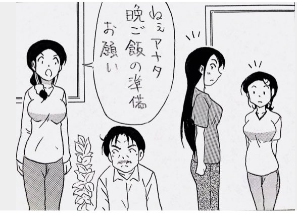 4コマ漫画やイラストを描いてます👿

#4コマ漫画 #4コマ #漫画 #マンガ #絵 #イラスト #家族 #家事 
