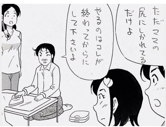 4コマ漫画やイラストを描いてます👿

#4コマ漫画 #4コマ #漫画 #マンガ #絵 #イラスト #家族 #家事 