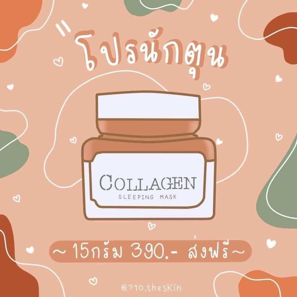 Yingying649565's tweet photo. สิ น ส อ ด พี่ ค น โ ต 💗🧸
ใหญ่จุใจใช้ได้นาน 1 ปุกใช้ได้ 1-2 เดือน
เ ฉ ลี่ ย ต ก วั น ละ 6.5-13฿
#collagenmask #Zqueen 🌷🌸
#zqueen #มาส์กคอลลาเจน #คอลลาเจนมาส์ก #หน้าขาว #หน้าขาวใสไร้สิว #แคปชั่นเด็ดๆ #ญาญ่า #คิดถึงนะรู้ยัง #พยากรณ์ซ่อนรักEP7 #พี่วอร์ของพ่อวี #ARMYSelcaDay https://t.co/s2CJg62ZTJ