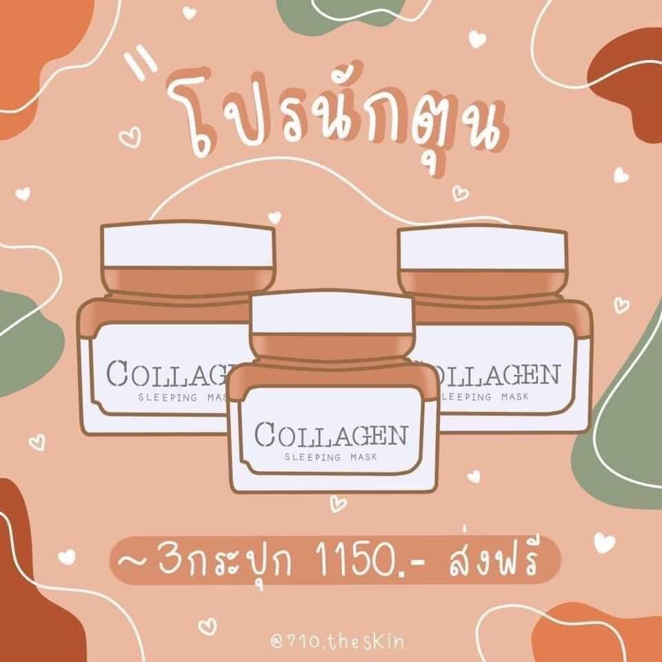 Yingying649565's tweet photo. สิ น ส อ ด พี่ ค น โ ต 💗🧸
ใหญ่จุใจใช้ได้นาน 1 ปุกใช้ได้ 1-2 เดือน
เ ฉ ลี่ ย ต ก วั น ละ 6.5-13฿
#collagenmask #Zqueen 🌷🌸
#zqueen #มาส์กคอลลาเจน #คอลลาเจนมาส์ก #หน้าขาว #หน้าขาวใสไร้สิว #แคปชั่นเด็ดๆ #ญาญ่า #คิดถึงนะรู้ยัง #พยากรณ์ซ่อนรักEP7 #พี่วอร์ของพ่อวี #ARMYSelcaDay https://t.co/s2CJg62ZTJ