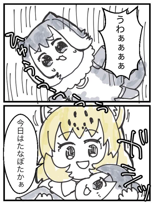 たなばた 