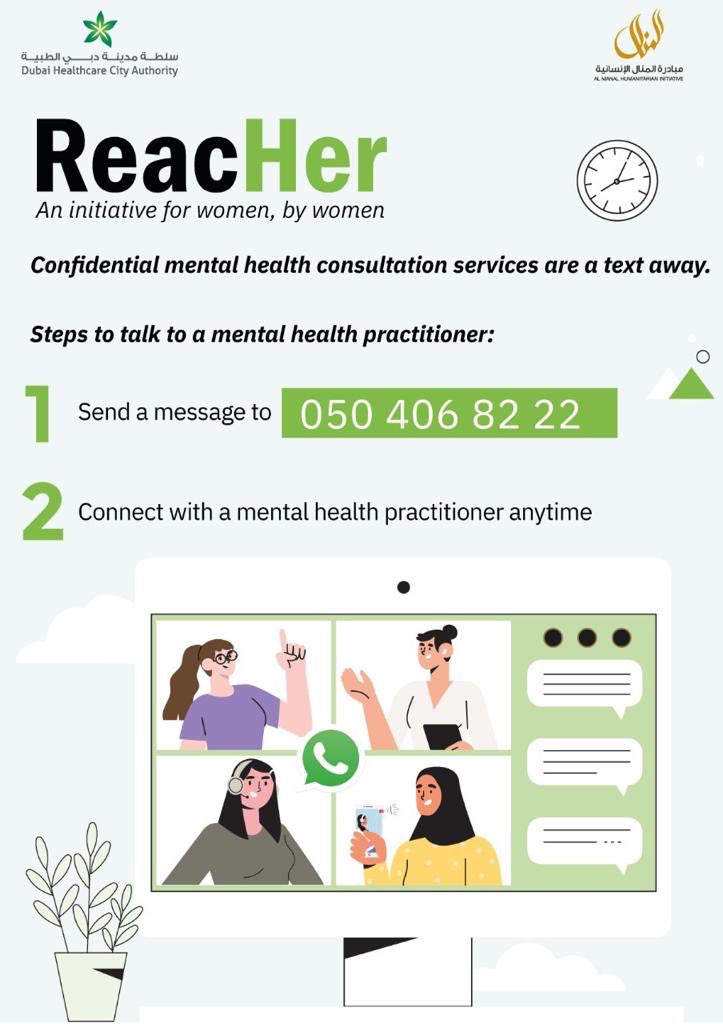 #لنصلها
•••
انضمي إلينا لحضور جلسة ملهمة للدكتورة أمل العتيبي عبر إنستغرام لايڤ نادي دبي للسيدات، تحت عنوان "ماذا تعلمت من الأحداث"؟ 
•••
الأربعاء| 8 يوليو  6-7 مساءً

عبر <a href="/DubaiLadiesClub/">Dubai Ladies Club</a>