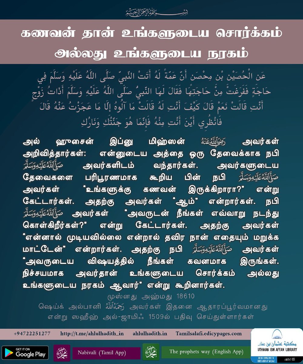Abuthalhasalafi's tweet photo. https://t.co/zVpBg1vzZC https://t.co/bIA1l4IFOi