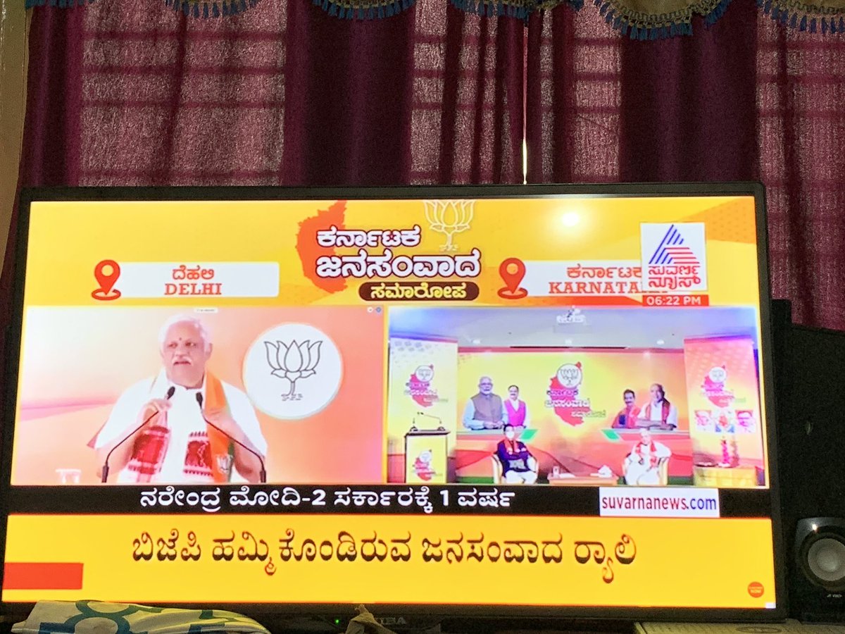 HRoyBiradar's tweet photo. Listening to @blsanthosh ji always feel like Tutorial class for new age politicians.!
#Newthoughts #Newlearningexperience.! https://t.co/uhzp0Eqo3F