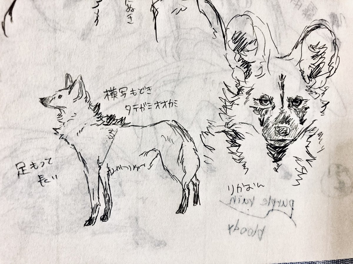 寝 