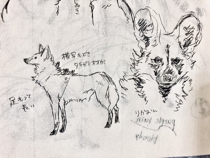 寝 