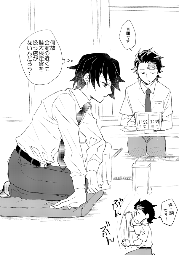 2枚目はアベマの順位戦見ながら描きました。振り駒は無かったけど。 