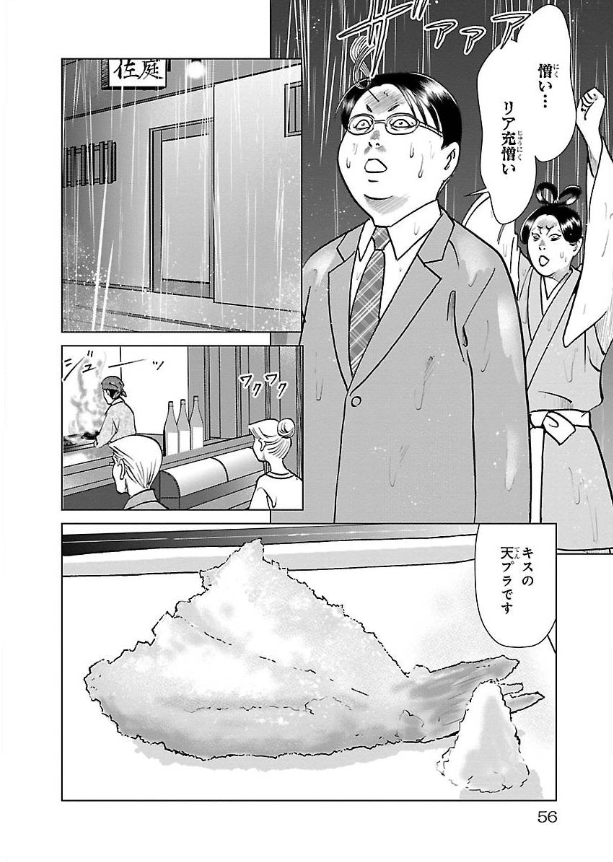 七夕ですね3 