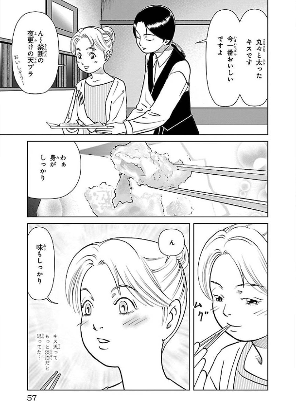 七夕ですね3 