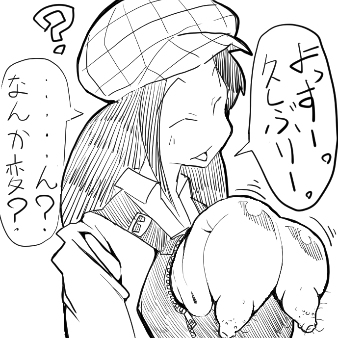 enrike000000's tweet photo. リュックに長乳を隠してたけど不意にチャックが開いて乳がはみ出してしまった友人です https://t.co/qTVxapdCBa