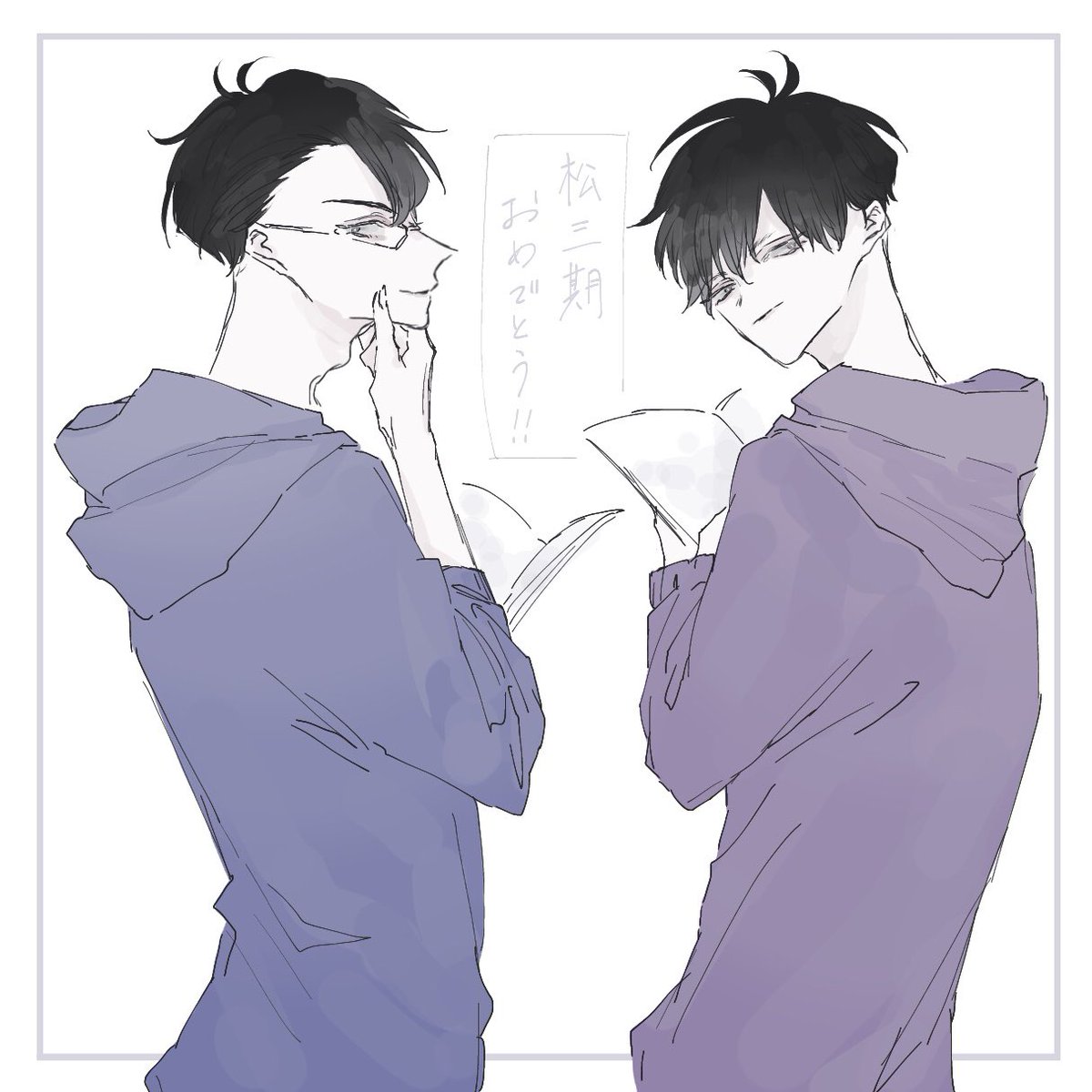 改めて松三期おめでとう㊗✨ 