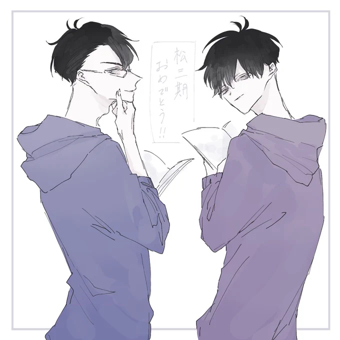 改めて松三期おめでとう㊗✨ 