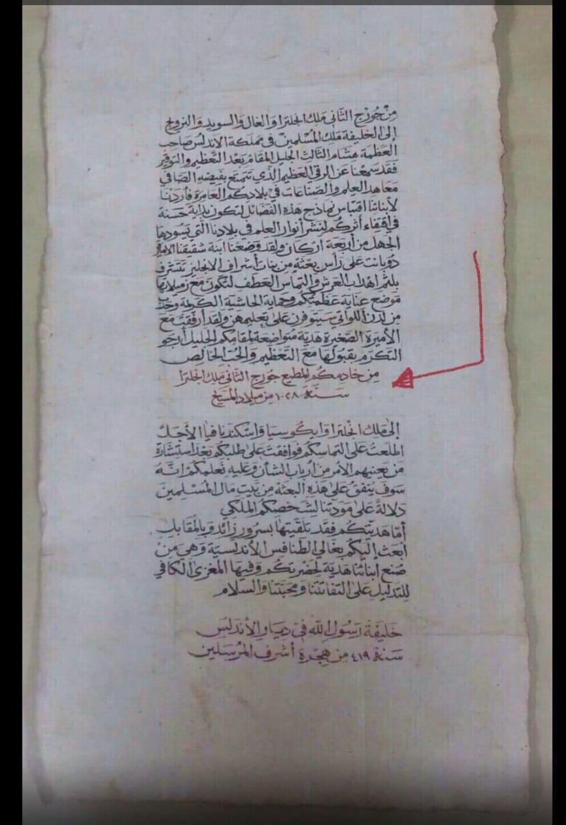 mssmK900's tweet photo. وثيقة نادرة منذ ١٠٠٠ سنة تقريبا

يطلب فيها ملك إنجلترا وباللغة العربية قبول ابتعاث بناته إلى الأندلس ويكني نفسه بخادمكم المطيع لخليفة المسلمين آنذاك.. !!
-
#تاريخنا_العظيم https://t.co/kRukXSwrvv