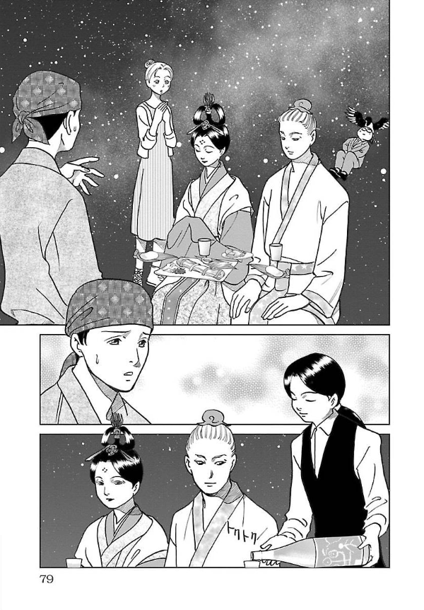 七夕ですね8 