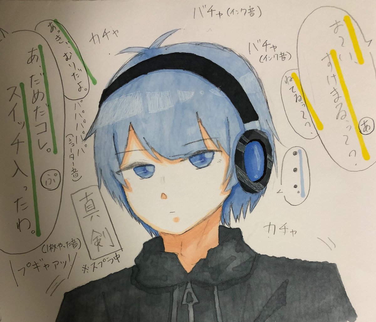 Ayano すけまる君また描いたぁっ 色塗りめちゃきたね 笑 すけまる君に見てほしい アナログイラスト なーなん家 関係あまり無くてすみません かあいらすと 関係あまり無くてすみません イラスト イラスト好きさんと