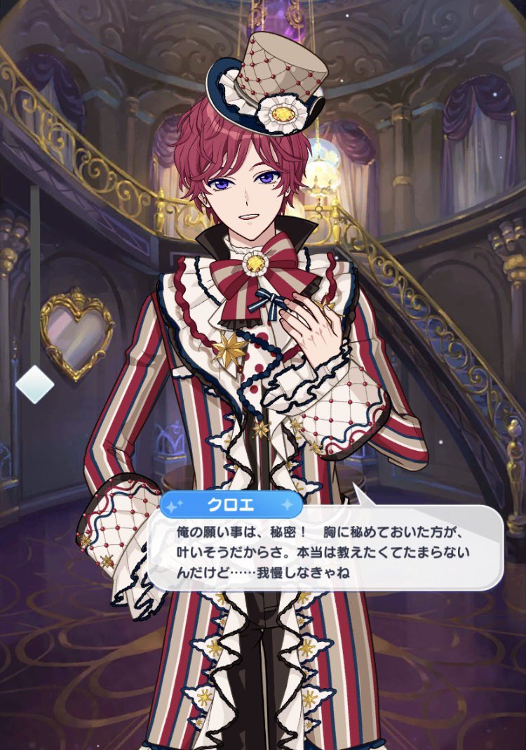 Minami On Twitter Chloe My Wish Is A Secret If I Keep It To Myself It Ll Have A Better Chance Of Coming True Honestly I Wish I Could Tell You It Right Now